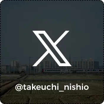 イクスト｜惹き継ぐ暮らしづくり